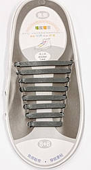 Силіконові шнурки набір 8+8шт №20 СІРІ