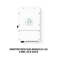 Гибридный инвертор Deye SUN-8KSG03LP1-EU, 48 В, 10400