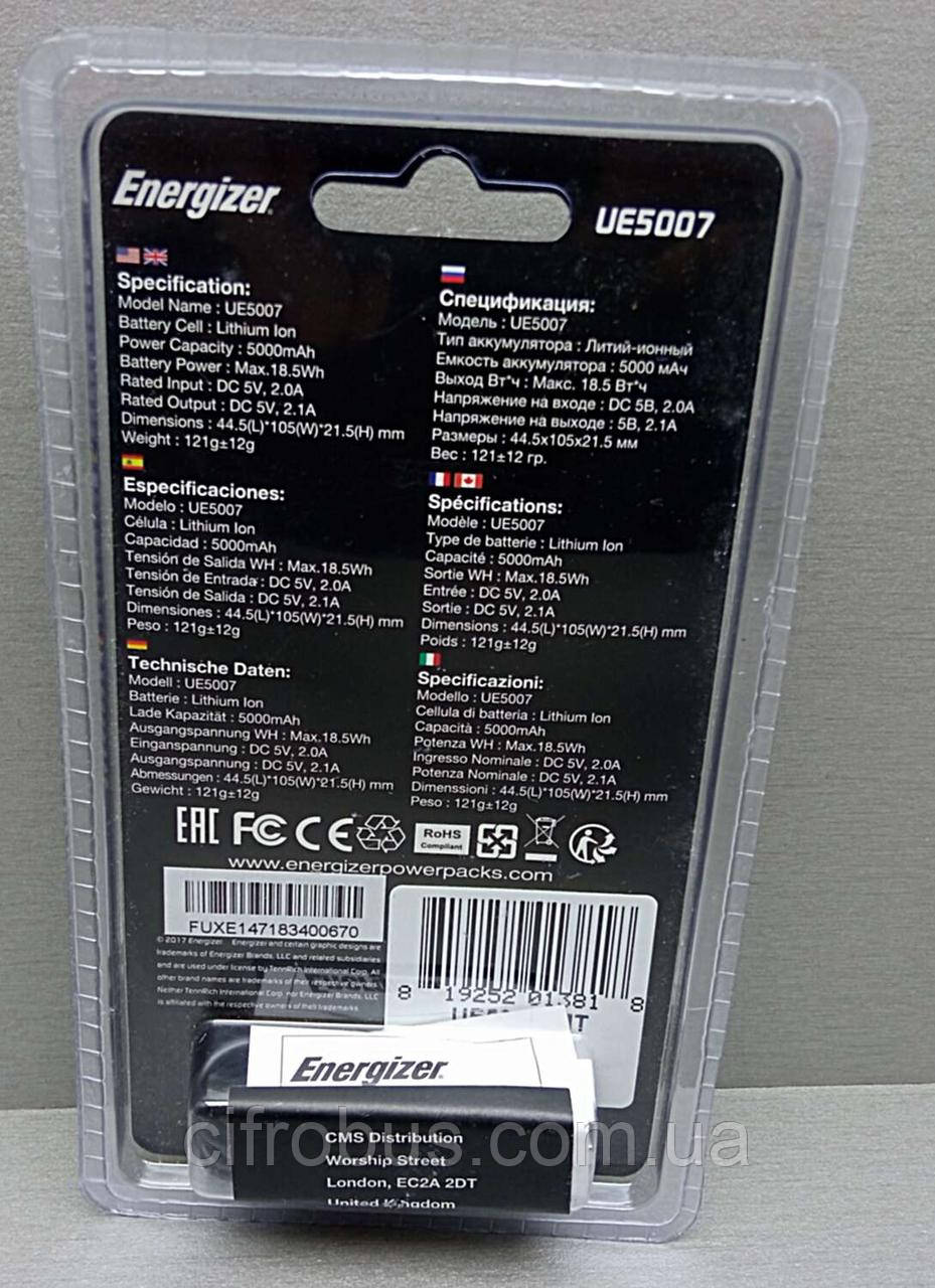 Универсальный внешний аккумулятор повербанк Б/У Energizer UE5007 5000mAh - фото 2 - id-p1798967905