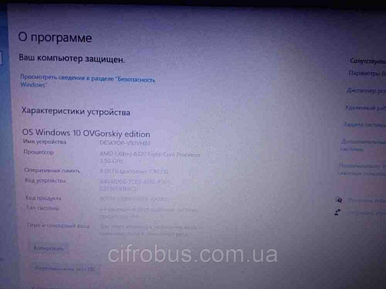 Настільний комп'ютер системний блок Б/У Системний блок (AMD FX 8320 3.5 GHz/Ram 8Gb/Hdd 1Tb/nVidia GTX 650 Ti), фото 1