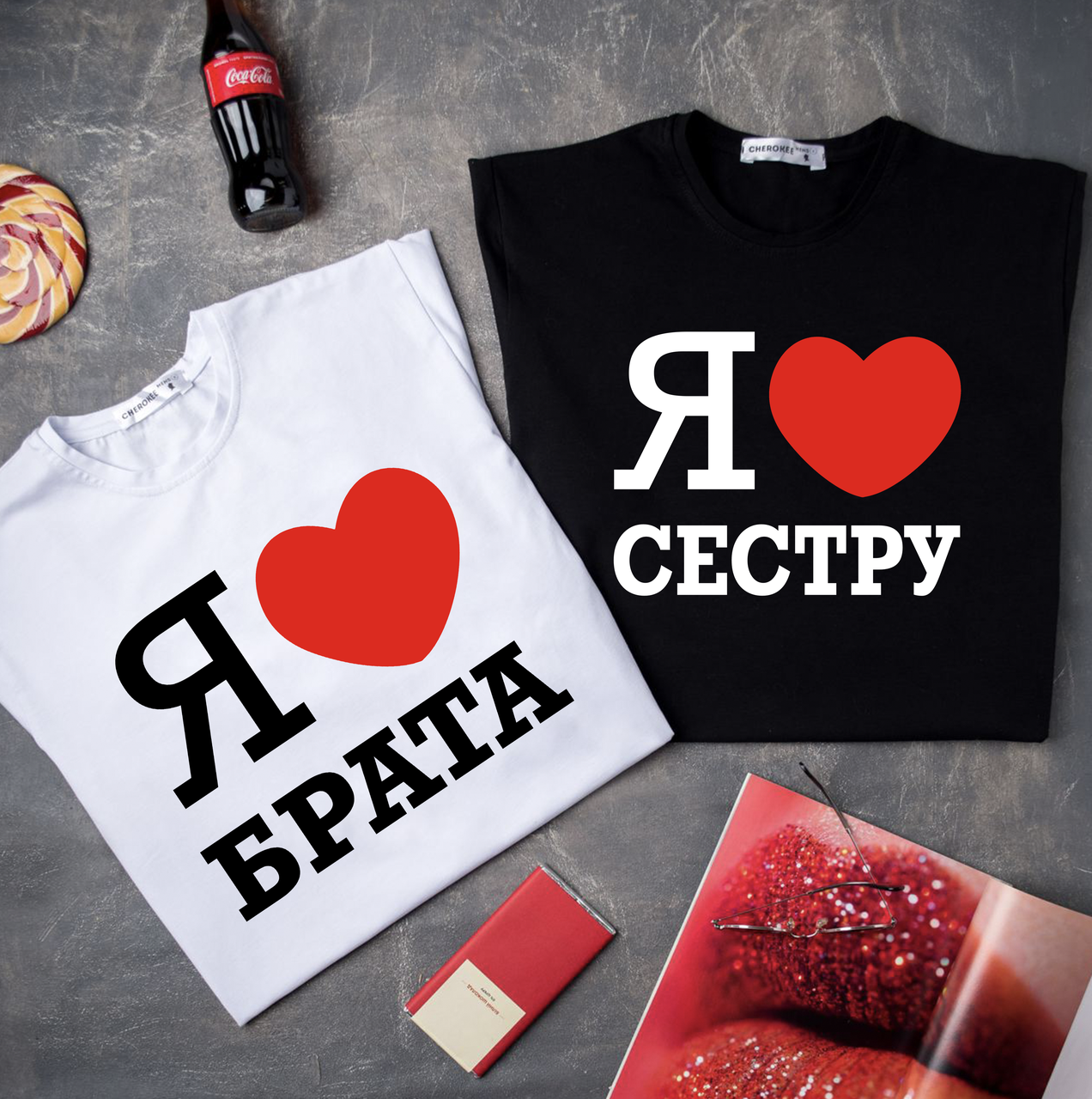 Парні футболки з дизайном на подарунок сестрі-брату "Я ❤️ БРАТА\СЕСТРУ"
