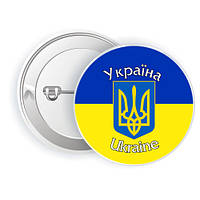 Значок сувенірний закатний Україна 10 шт