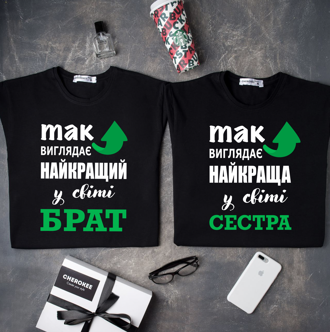 Круті парні футболки з дизайном "Так виглядає найкращий у світі БРАТ\СЕСТРА"