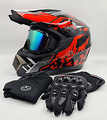 Мотошолом Ендуро Н609 для мотокросу чи квадроцикла + КОМПЛЕКТ у Подарунок (Окуляри, Рукавички, Балаклава)