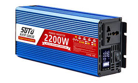 Інвертор, SUTU ST-2200ХZ, 2200W, 1100 Вт.  Перетворювач струму з постійного в змінний, чистий синус.