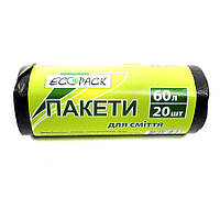 Пакети для сміття "EcoPack", 60л х 20шт.