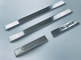 Накладки на пороги V2 Citroen C-Elysee TAN24