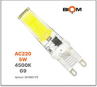 Лампа LED Biom G9 5W 4500K AC220 NW 00-00001375