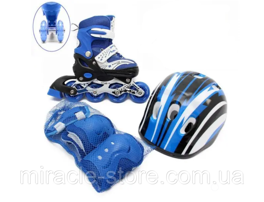 Ролики розсувні з шоломом та комплектом захисту Sports 129 BTD розм. S (31-34) м'які PU колеса сині