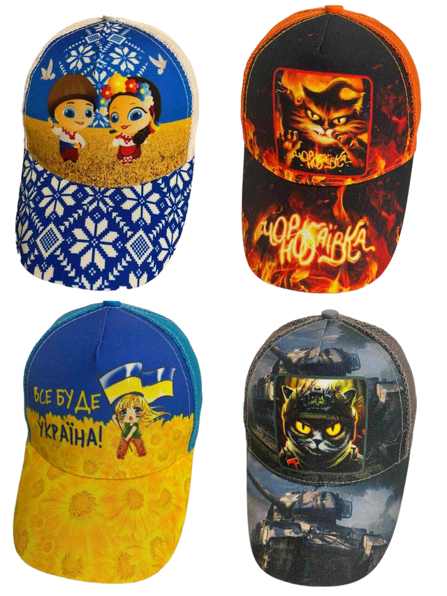 Купить Бейсболка кепка с ярим принтом (р. 56-58), цена 280 ₴ — Prom.ua ...