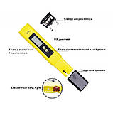 РН-метр РН-02 (автокалібрування, 0-14 рН) вимірювач кислотності, фото 7