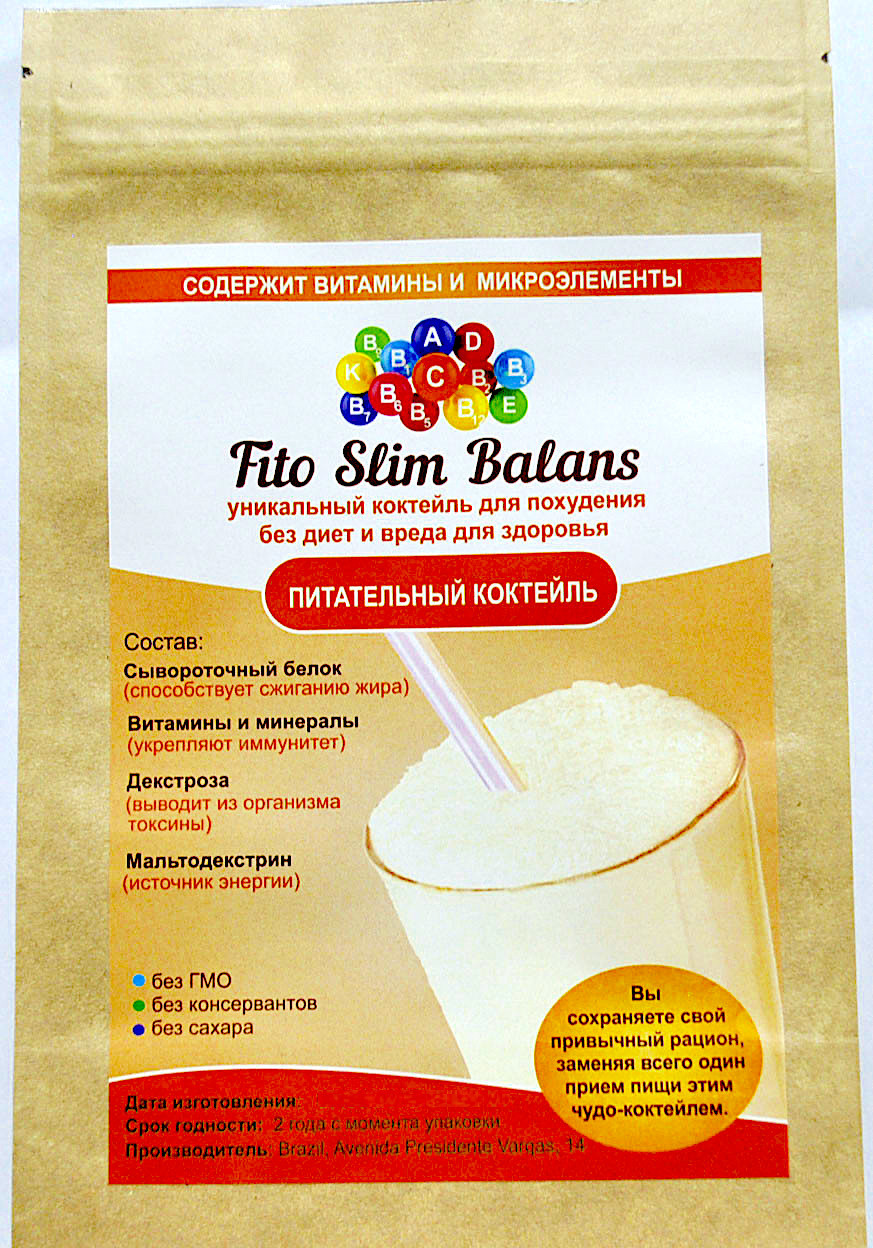 Fito slim balans - коктейль для схуднення (Фіто Слім Баланс)