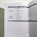 HSK Standard course 5A Textbook Підручник для підготовки до тесту з китайської мови п'ятого рівня, фото 5