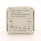 Блок живлення 2хUSB (2,1А, 1А), AR-2100, Білий / Адаптер кубик USB від мережі / Блочок для зарядки, фото 5