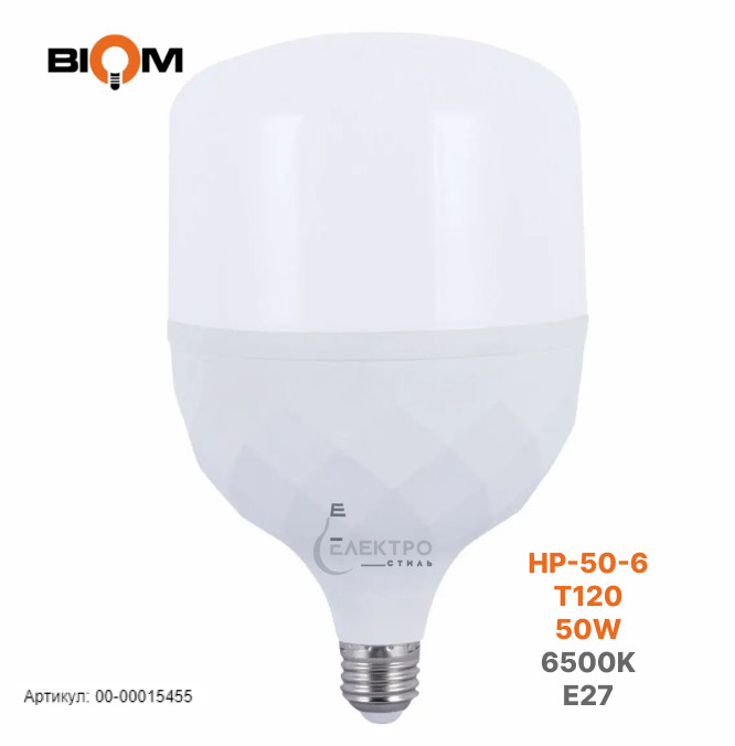 Лампа LED Biom HP-50-6 T120 50W 6500K CW 00-00015455 - фото 1 - id-p1823165141
