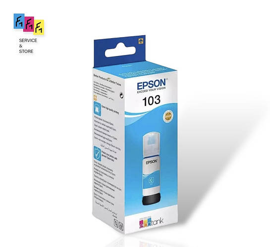 Купити Чорнило Epson 103 Cyan, Epson L3100, L3101, L3110, L3150, L3151 ...