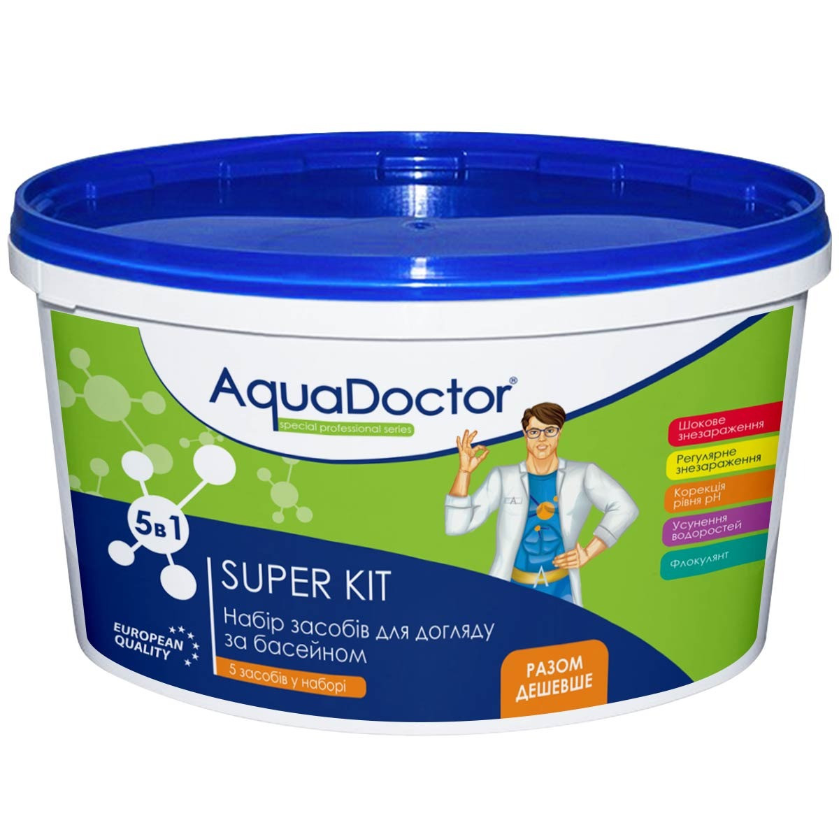 Super Kit 5 в 1 AquaDoctor універсальний набір хімії Аквадоктор для басейну
