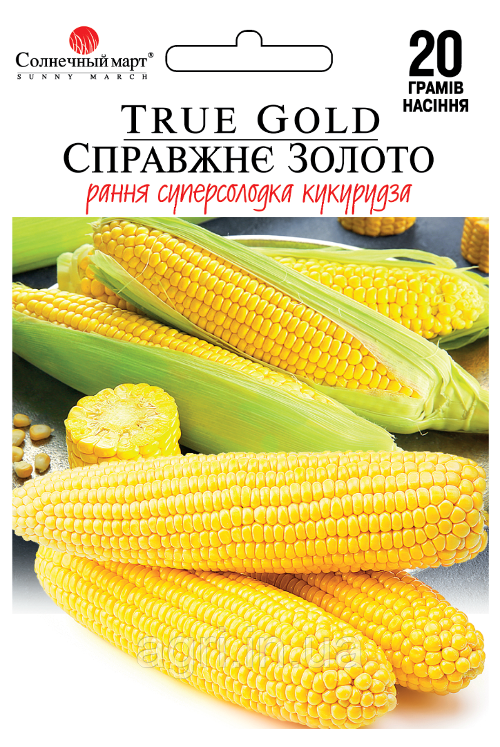 Кукурудза справжнє золото, 20 г.