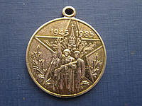 Медаль СССР 1985 40 лет Победы Участнику войны без колодки