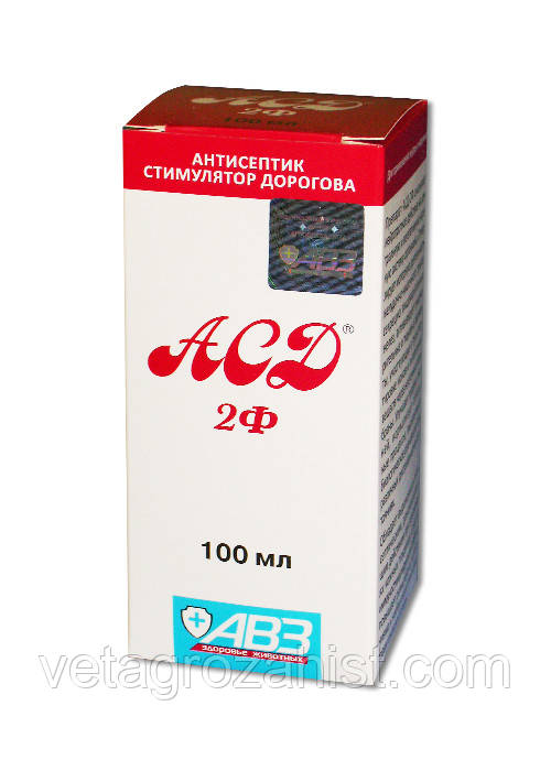 АСД 2 (антисептик-стимулятор Дорогова фракция 2 ), 100 мл (Москва)