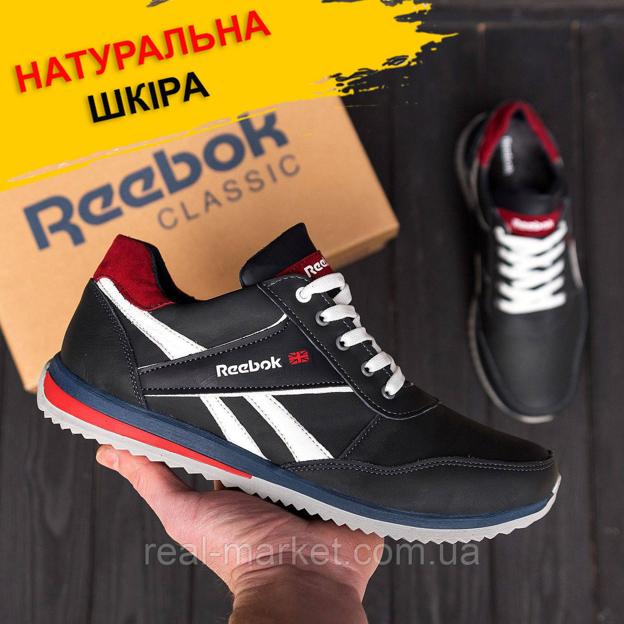 Чоловічі шкіряні кросівки Anser Reebok NS blue X (Рібок) сині осінні весняні з натуральної шкіри на осінь взуття *103 с/к*