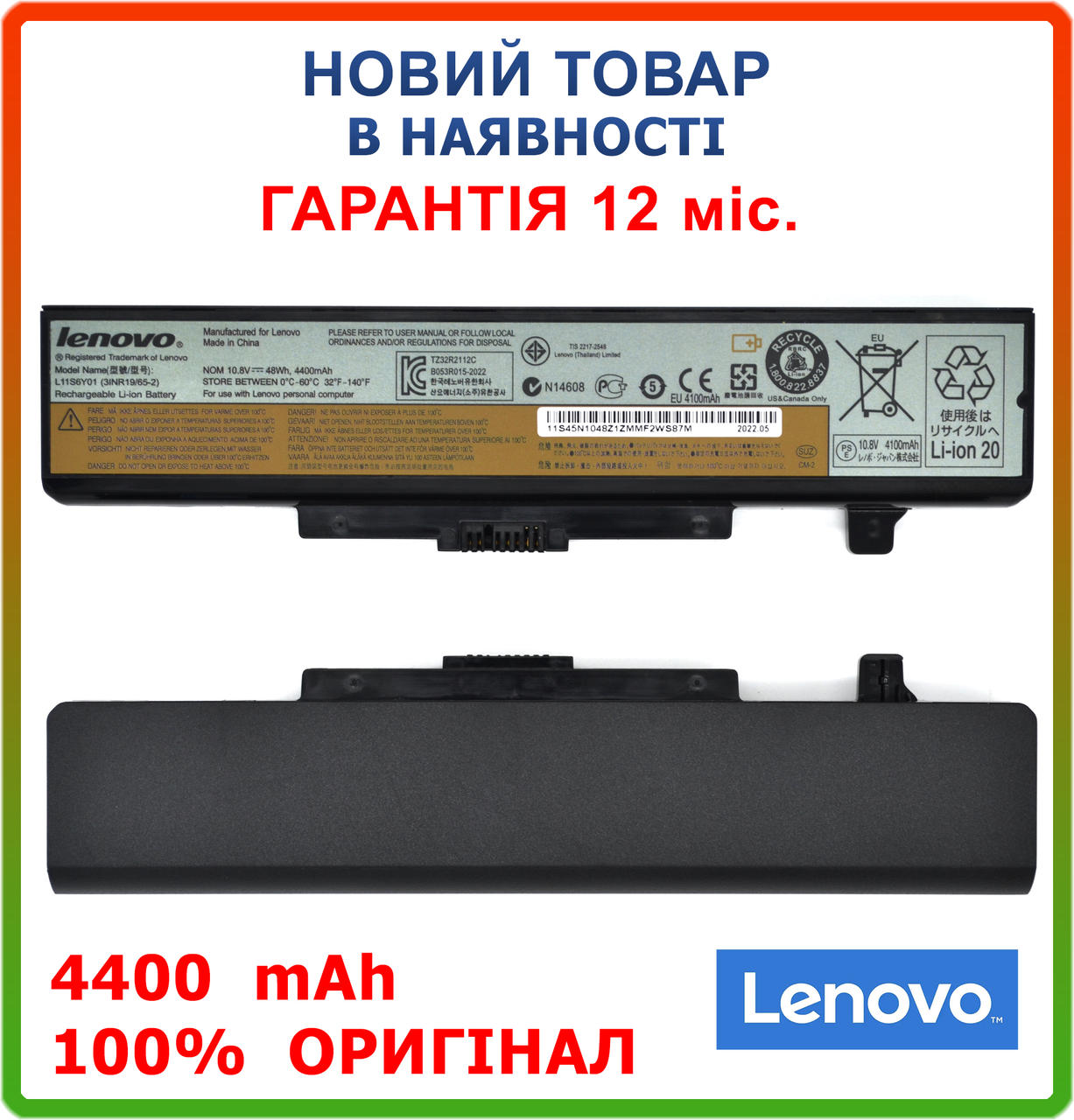 Оригінальна батарея L11S6Y01 Lenovo L11P6R01 L11S6F01 45N1052 45N1053 45N1054