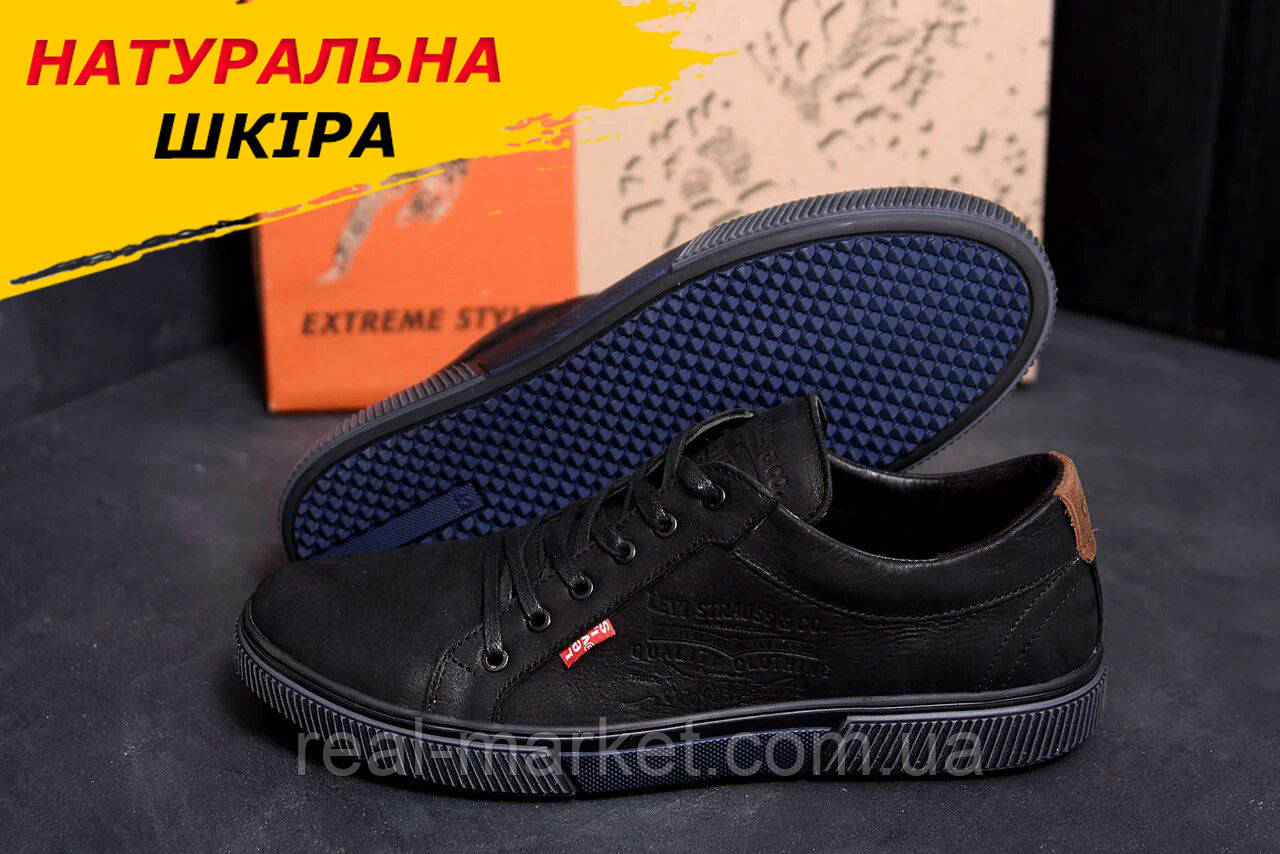 Чоловічі шкіряні кеди Levis Classic (Левіс) чорні осінні весняні з натуральної шкіри на осінь взуття *LS X50 черн*