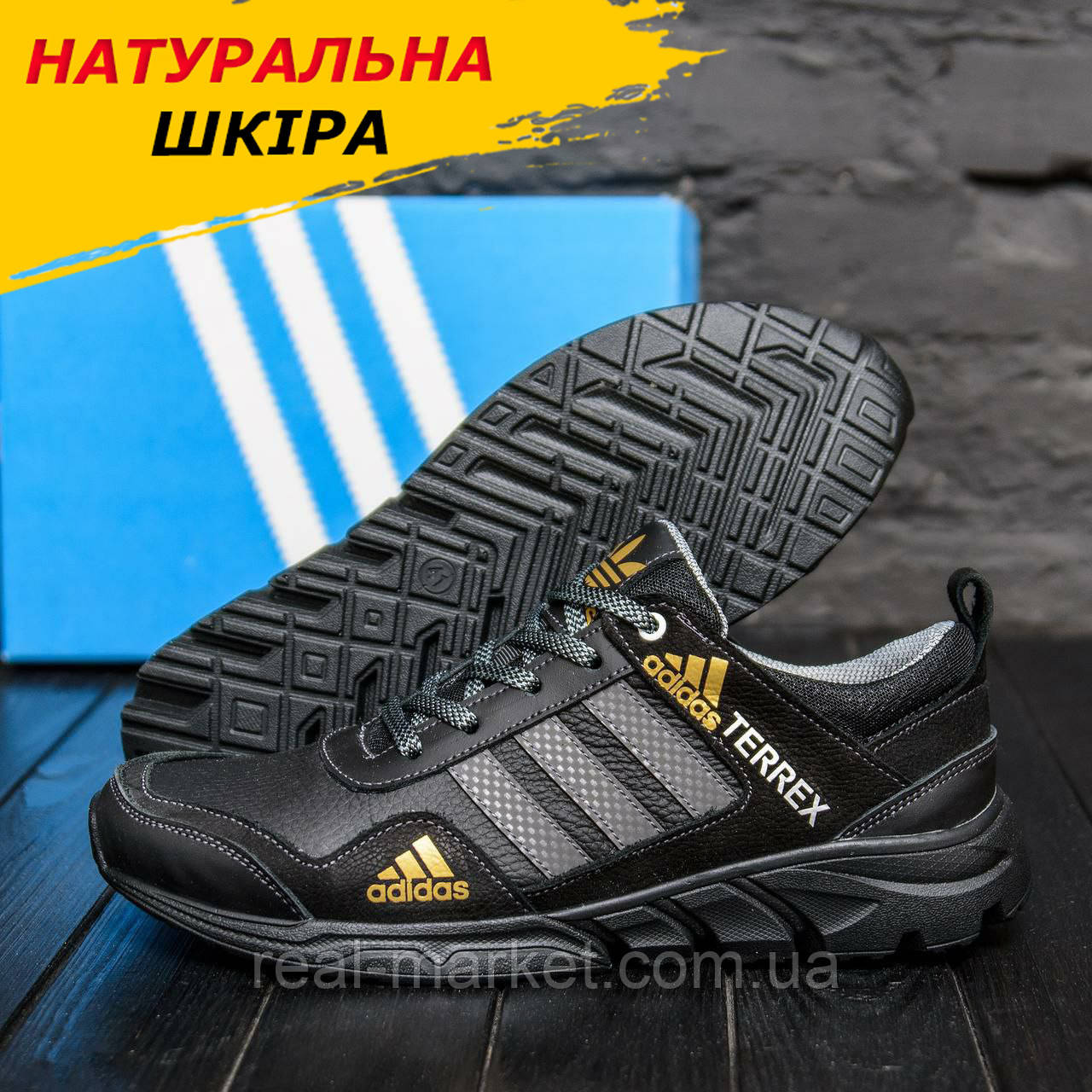 Осінні Весняні чоловічі шкіряні кросівки Adidas Terrex (Адідас Терекс) чорні спортивні з натуральної шкіри на осінь взуття *524*