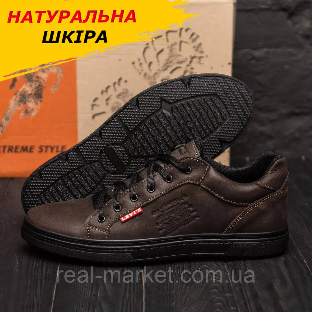 Осінні Весняні чоловічі шкіряні кеди Levis (Левайс) коричневі якісні з натуральної шкіри на осінь взуття *32 кор yv*