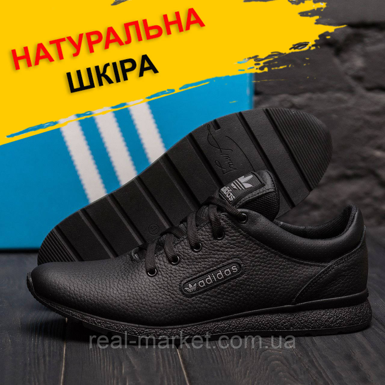 Осінні Весняні чоловічі шкіряні кросівки Adidas (Адідас) чорні з натуральної шкіри на осінь взуття *19 yv*