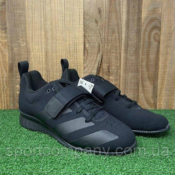Adidas Adipower 2 Sportcompany 1607550757