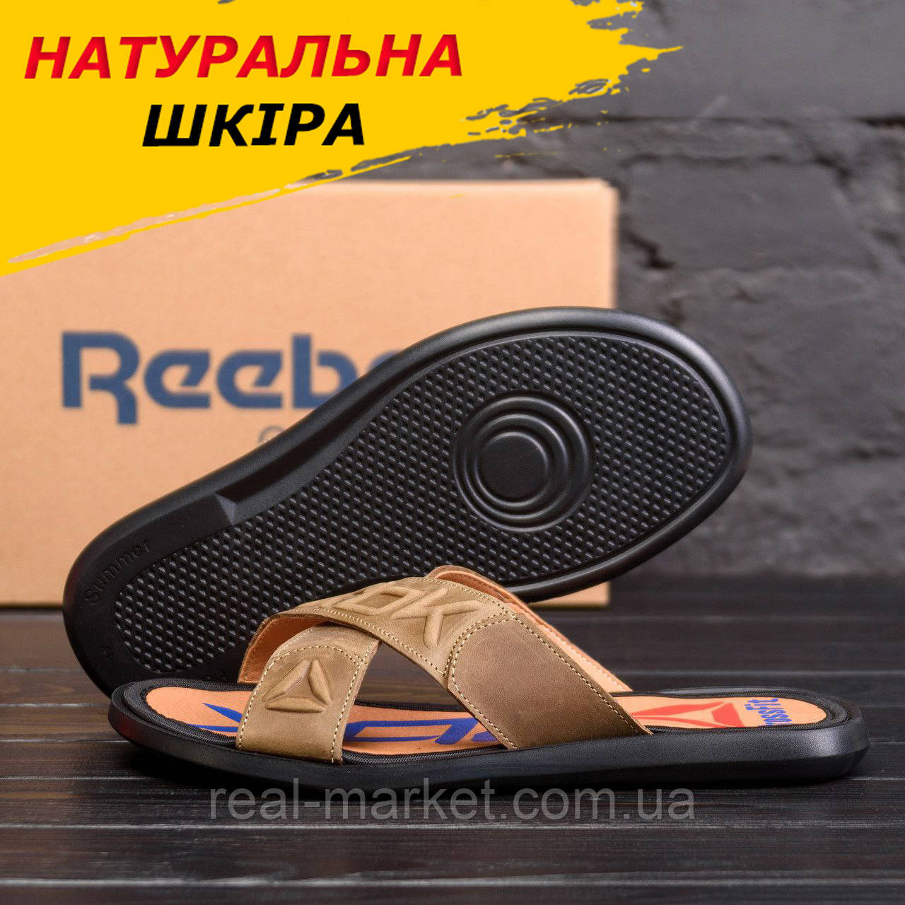 Чоловічі шкіряні літні шльопанці-сланці з натуральної шкіри Reebok на літо взуття *R-7 ол*