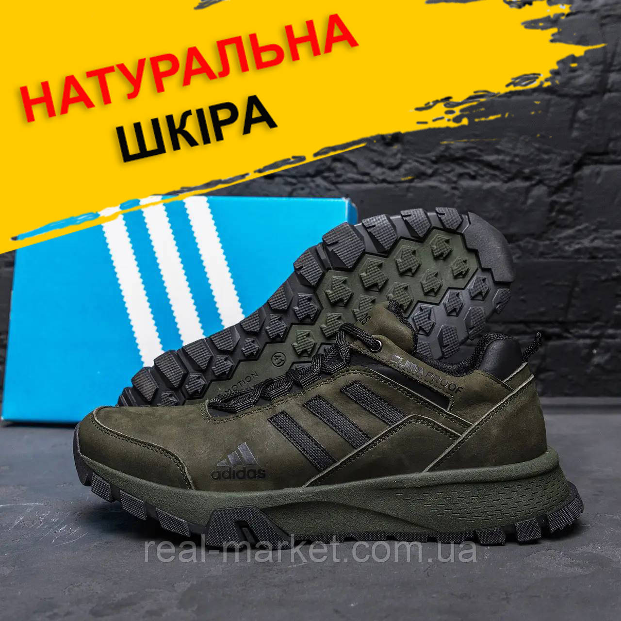 Осінні Весняні чоловічі шкіряні кросівки Adidas Адідас повсякденні кольору хакі з натуральної шкіри на осінь *а-111х*