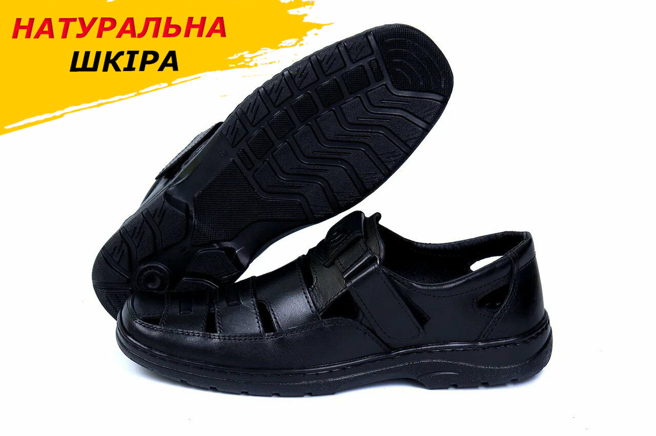 Чоловічі шкіряні літні туфлі Matador чорні класичні з натуральної шкіри на ліпучці взуття *51ч*, фото 1