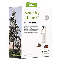 Беруші Phonak Serenity Choice Motorsport