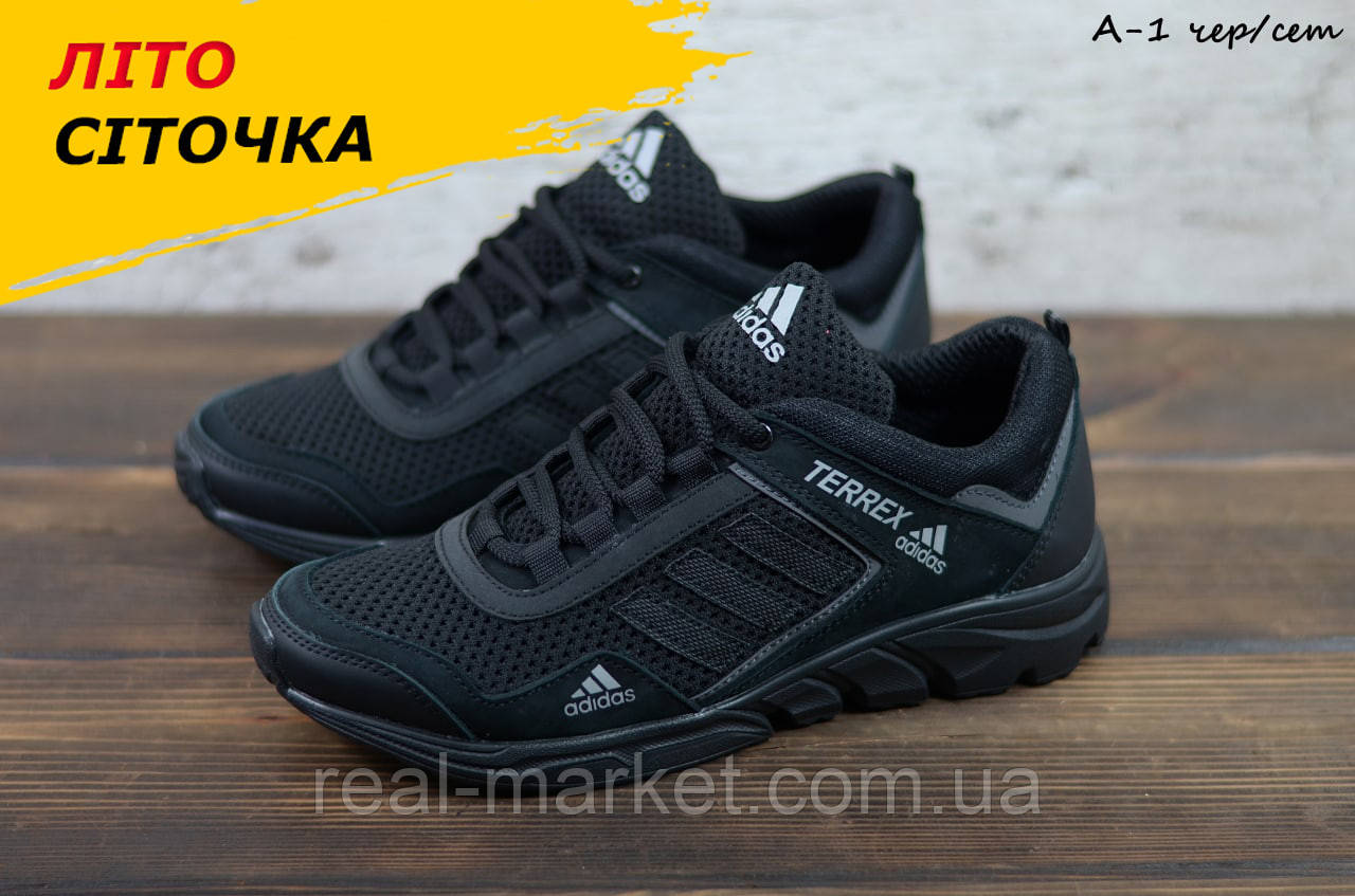 Чоловічі чорні літні кросівки сітка Adidas Terrex на літо взуття *А-1 чер/сет*