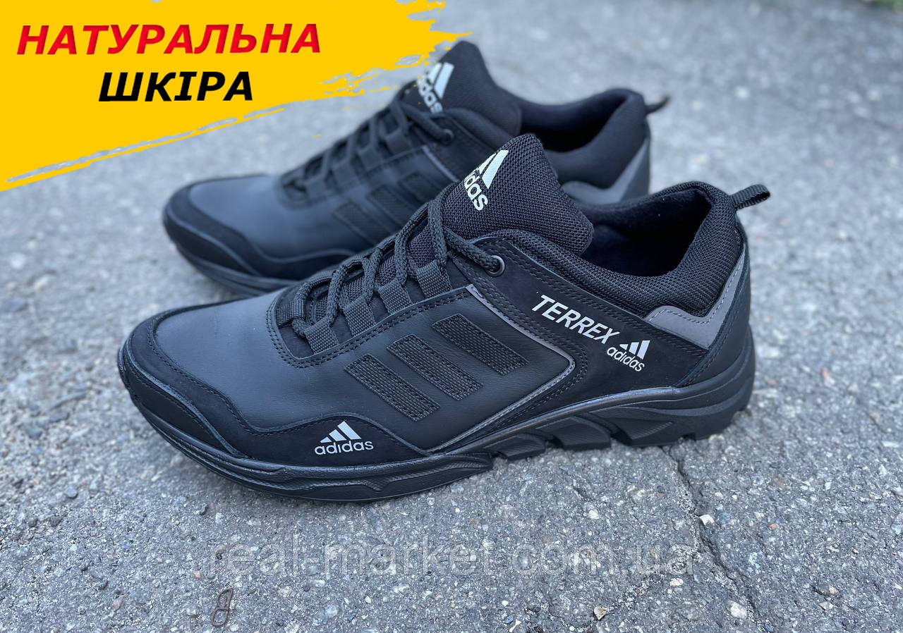 Весняні чоловічі шкіряні кросівки Adidas Terrex (Адидас Терекс) чорні зручні з натуральної шкіри на весну взуття *А-1 ч/сер*