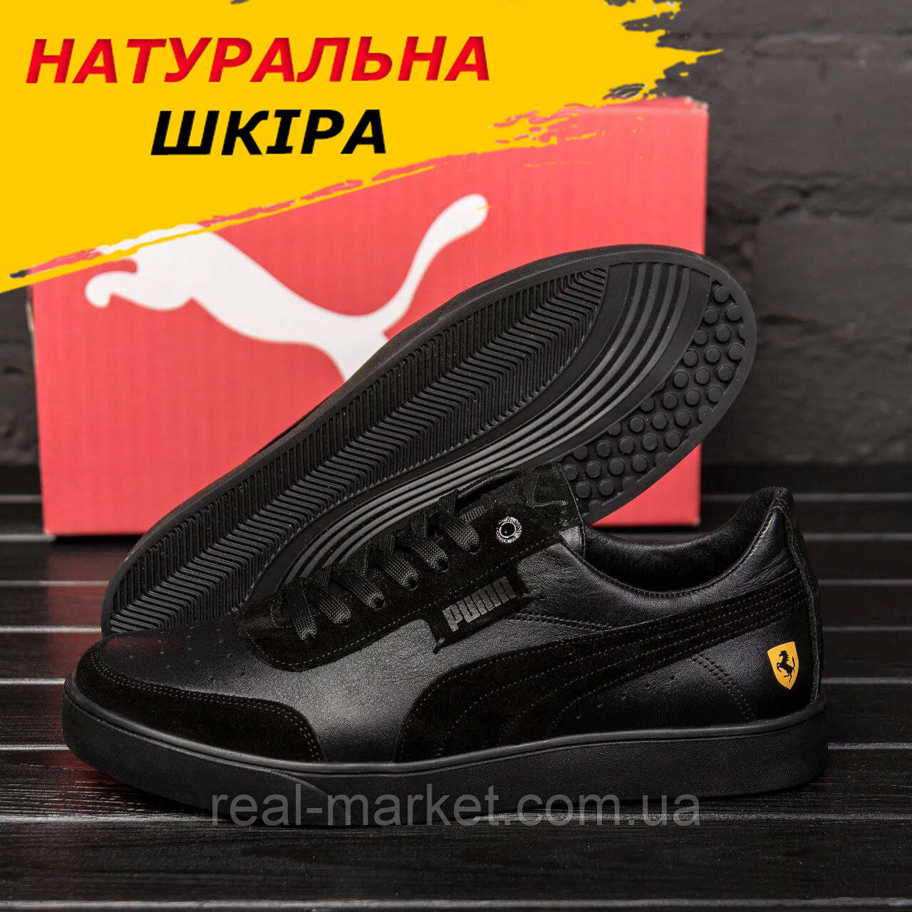 Осінні Весняні чоловічі шкіряні кросівки чорні повсякденні з натуральної шкіри на осінь *PC-1ч*