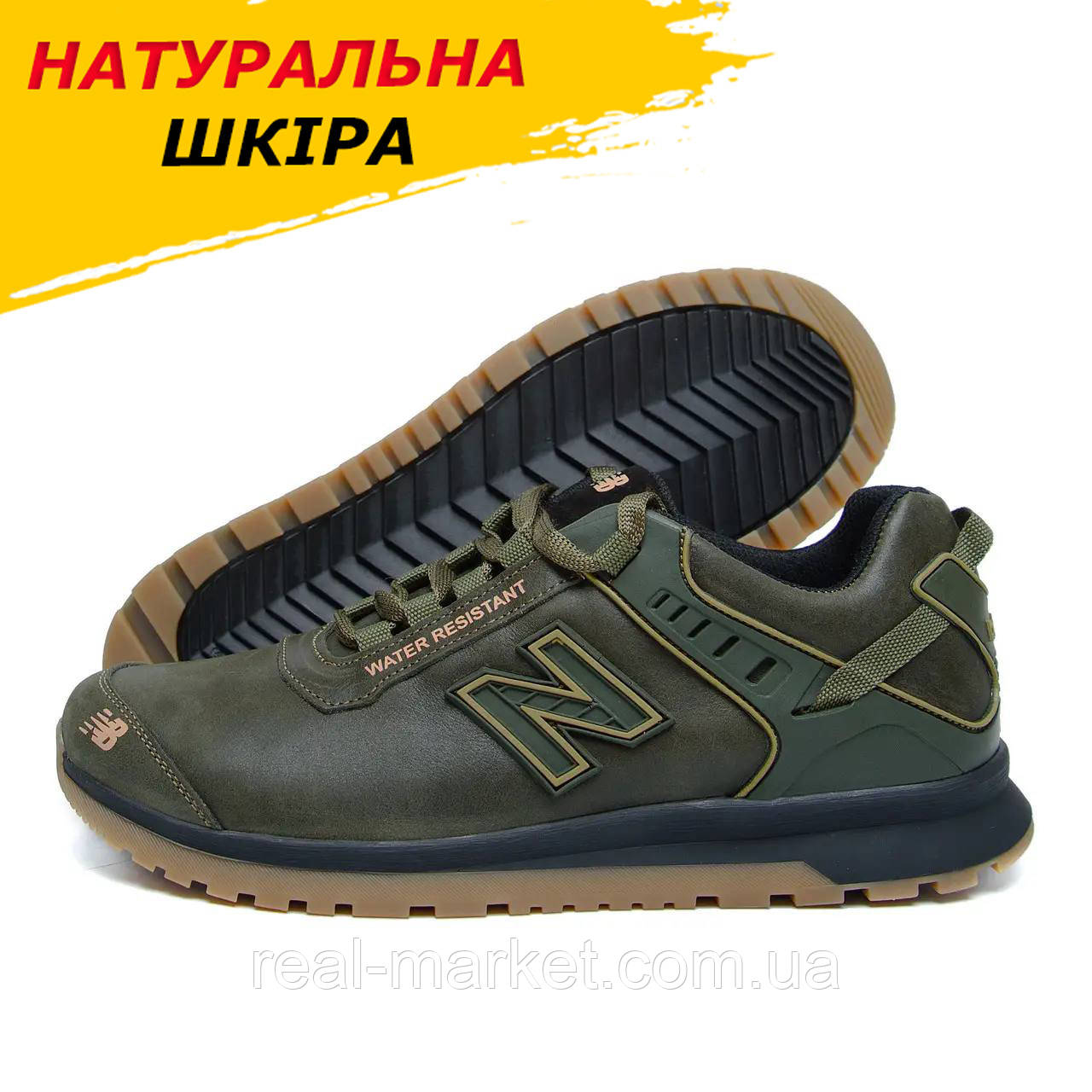 Осінні Весняні чоловічі шкіряні кросівки New Balance (Нью Беленс) кольору хакі зручні з натуральної шкіри на осінь взуття *NB ол*