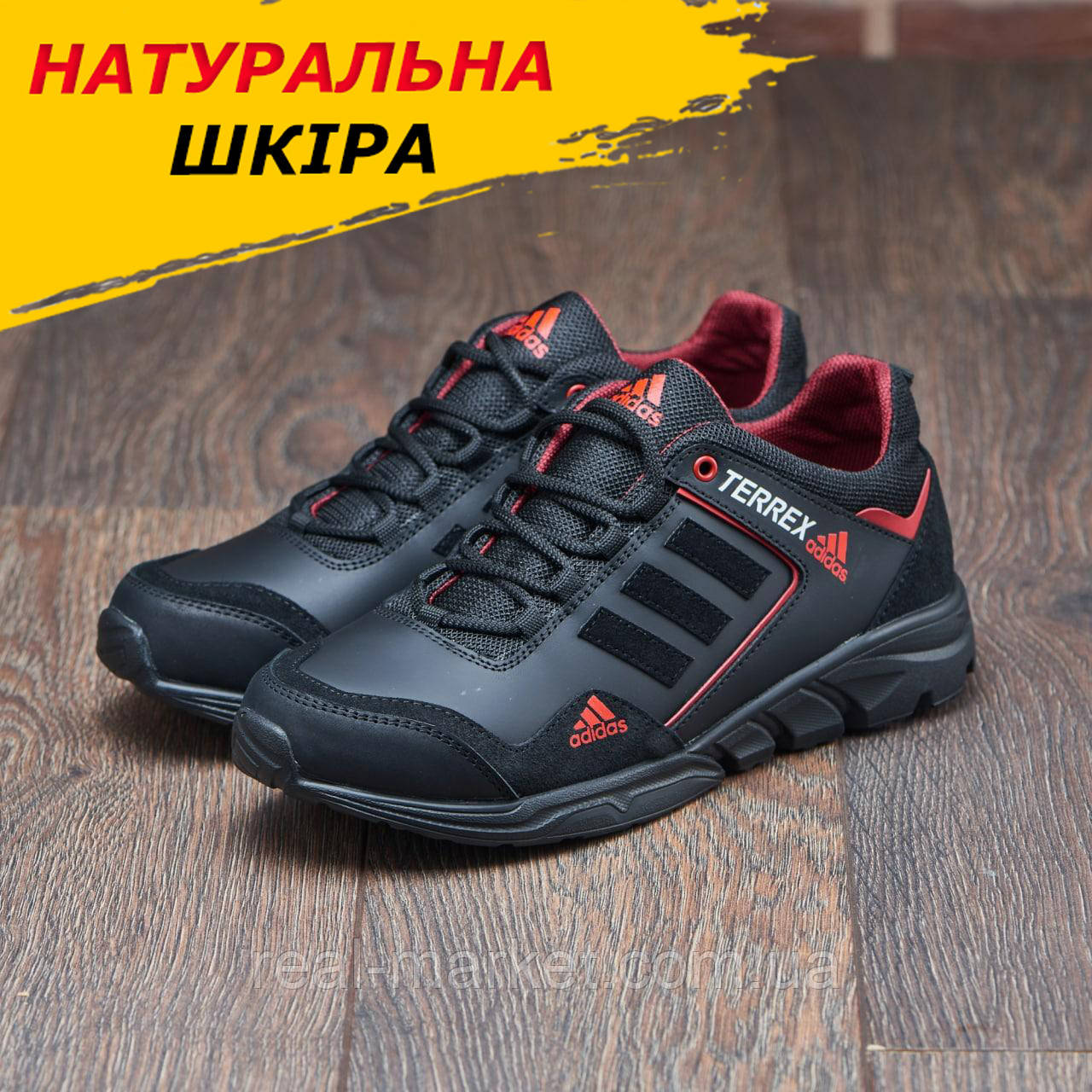 Весняні чоловічі шкіряні кросівки Adidas Terrex (Адідас) чорні повсякденні з натуральної шкіри на весну взуття *ТР-1-д-ч/к*
