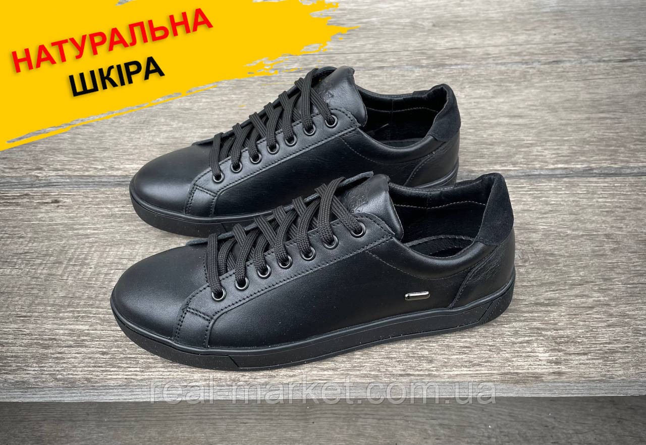 Чоловічі шкіряні кеди (чорні) осінні з натуральної шкіри взуття *6/1 чер*, фото 1