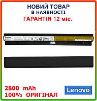 Оригинальная батарея L12L4A02 2800mAh Lenovo G50-30 G50-45 G50-70 G50-70M Z40-70 Z50-70