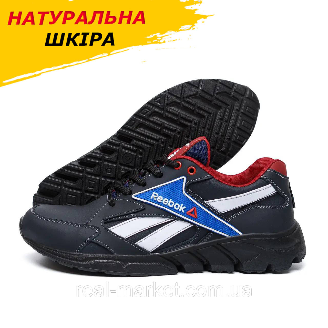 Кросівки осінні весняні чоловічі шкіряні Reebok сині з натуральної шкіри на осінь взуття *212*
