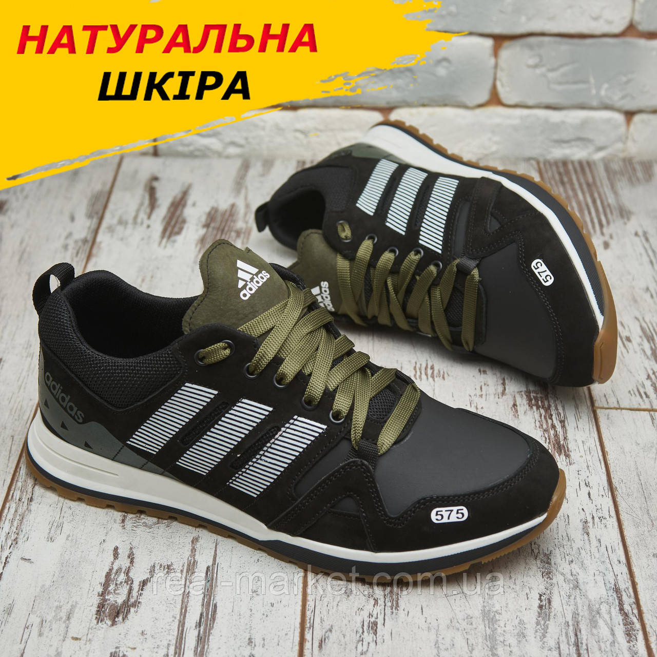 Весняні чоловічі шкіряні кросівки Adidas (Адідас) чорні повсякденні з натуральної шкіри на весну взуття *А-19-зел*