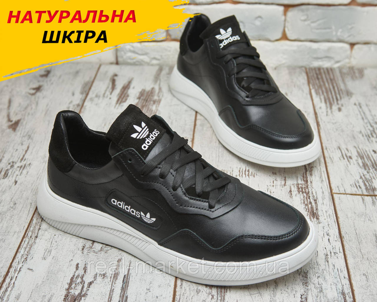Весняні чоловічі шкіряні кросівки Adidas чорні з білою підошвою з натуральної шкіри на весну взуття *A-11-2*