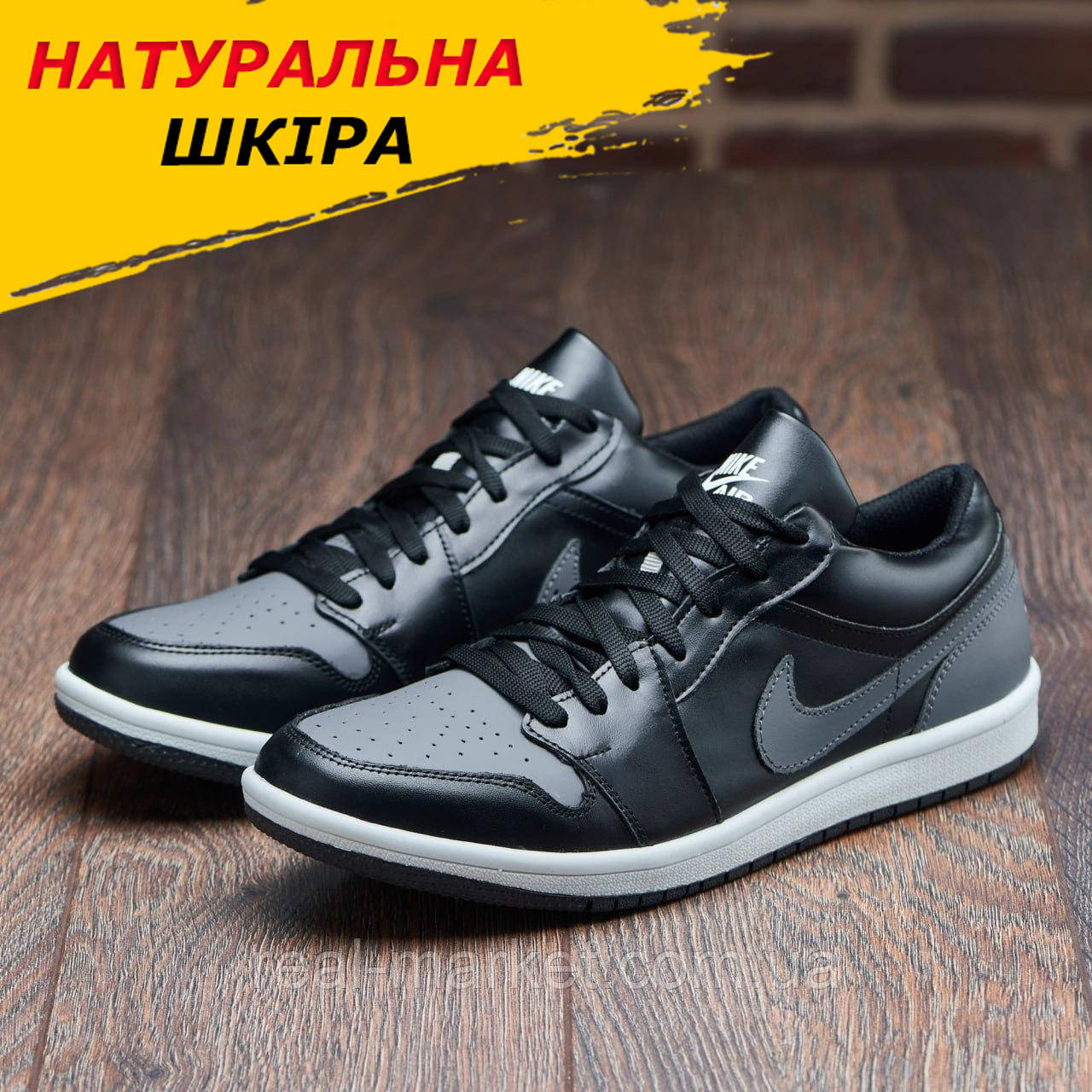 Весняні чоловічі шкіряні кросівки Nike (Найк) чорні з сірим модні з натуральної шкіри на весну взуття *J-8-чер/сер*