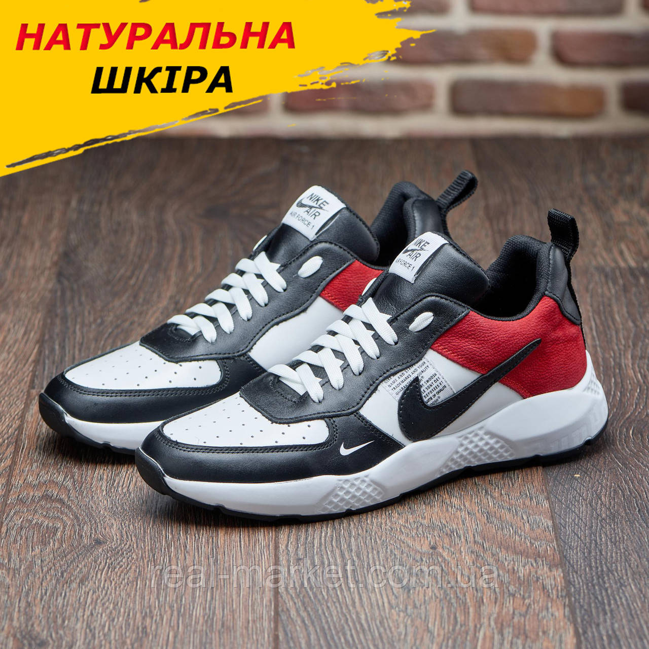 Весняні осінні чоловічі шкіряні кросівки Nike (Найк) білі з чорним та червоним з натуральної шкіри на весну взуття *015-бел-крас*