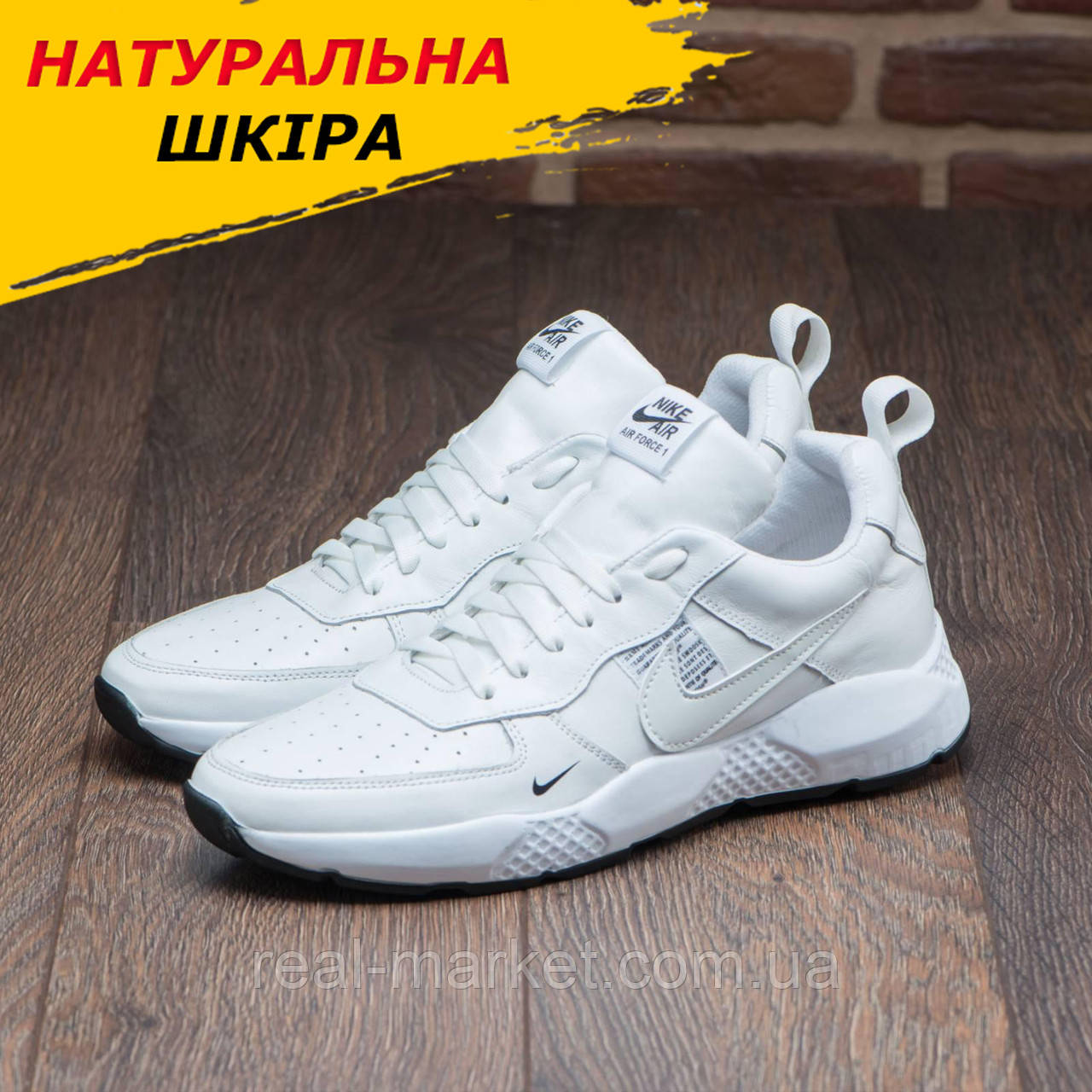 Весняні чоловічі шкіряні кросівки Nike (Найк) білі повсякденні з натуральної шкіри на весну взуття *015-бел*