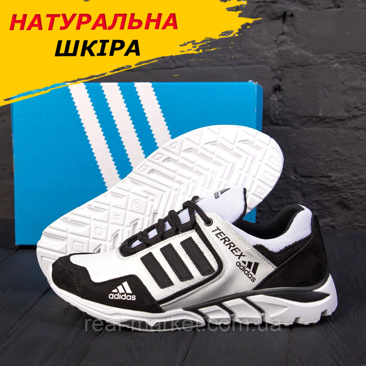 Осінні Весняні кросівки чоловічі шкіряні Adidas Terrex (Адідас) білі з чорним зручні з натуральної шкіри на осінь взуття *A3 бел*