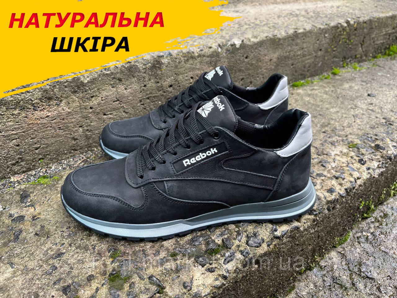 Весняні чоловічі шкіряні кросівки Reebok (Рібок) чорні зручні з натуральної шкіри на весну взуття *R17 чер/сер*